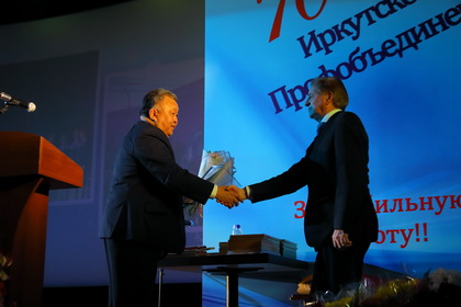 Законодательное Собрание поздравило Иркутское Профобъединение с 70-летием со дня образования